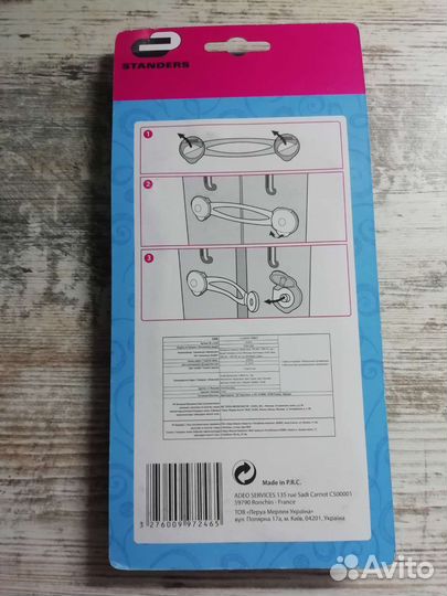 Блокиратор мебели гибкий