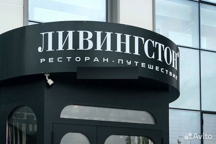 Наружная реклама/Вывески/Объемные буквы