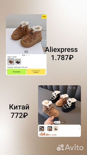 Обучение по закупкам с Китая, Турции,Киргизии