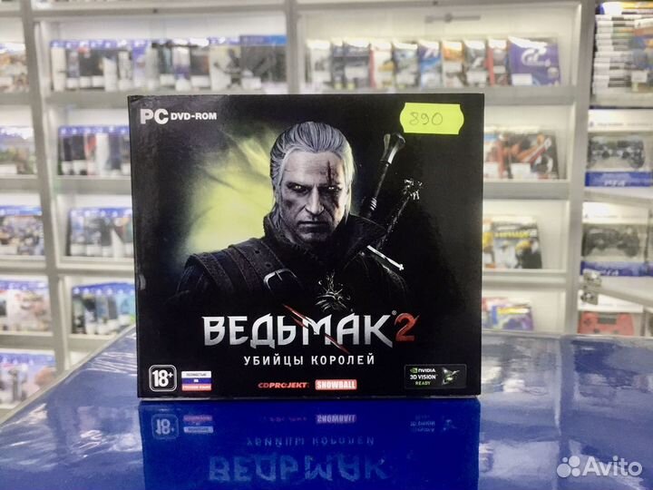 Диск Ведьмак 2: Убийцы Королей