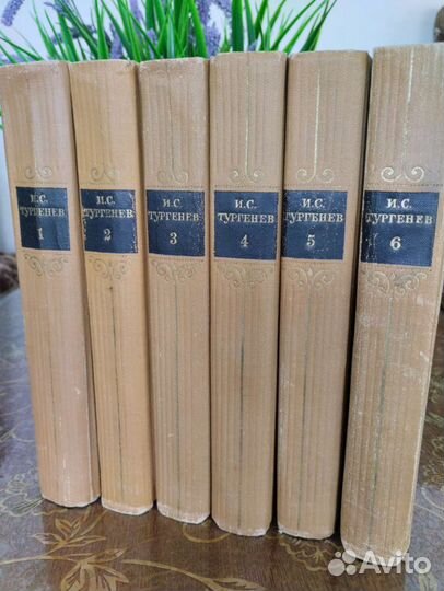 Тургенев