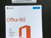 Microsoft Office Ключ 2019/2016/2021/365