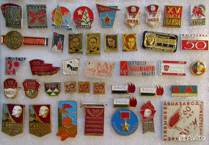 Значки СССР пионерия влксм