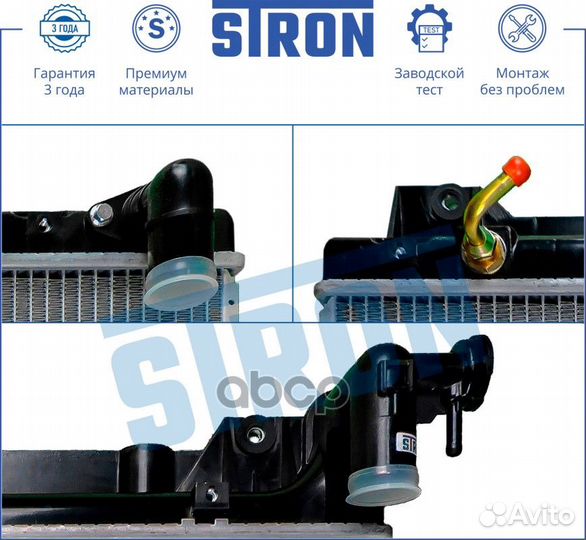 Радиатор stron двигателя Mitsubishi L 200 IV (K