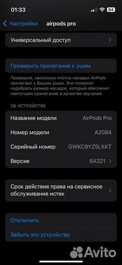 Наушники airpods pro ориг