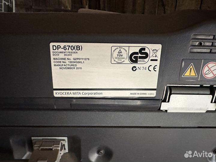 Мфу kyocera taskalfa 300i