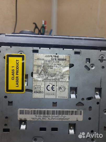 Магнитофон alpine