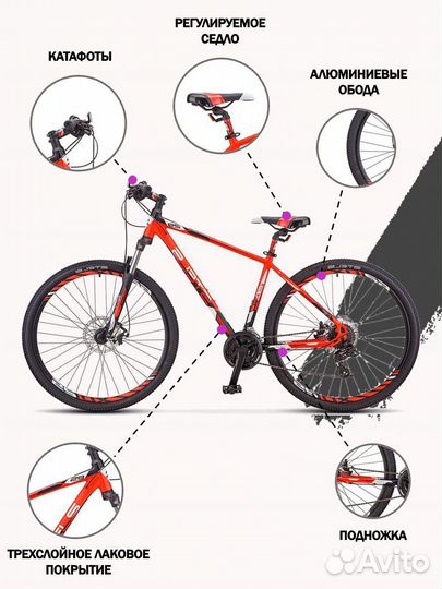 Велосипед Stels Navigator 930 MD V010 Неоновый-кра