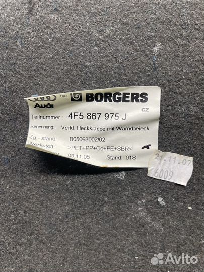 Обшивка крышки багажника Audi a6 c6 4f5867975j