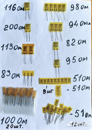 Тензорезисторы