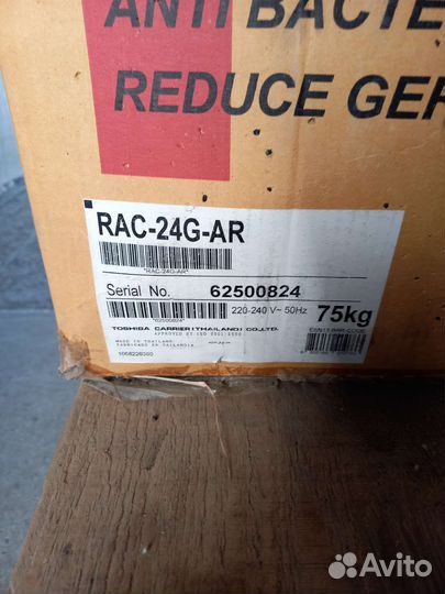 Кондиционер оконный toshiba новый 24