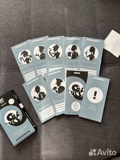 Настольные игры