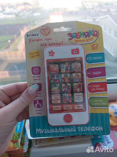 Телефон музыкальный Русские сказки