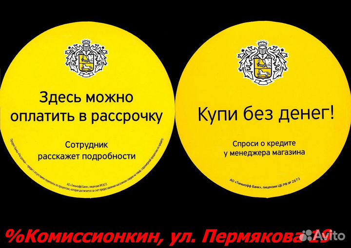 Стиральная машина новая