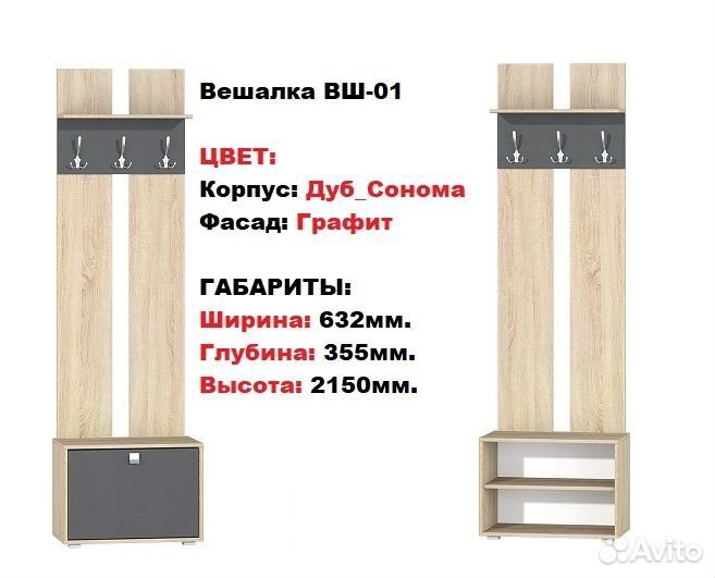Прихожая со шкафом