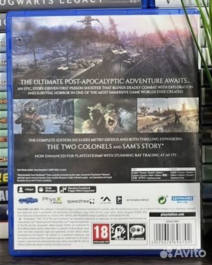 Metro exodus ps5