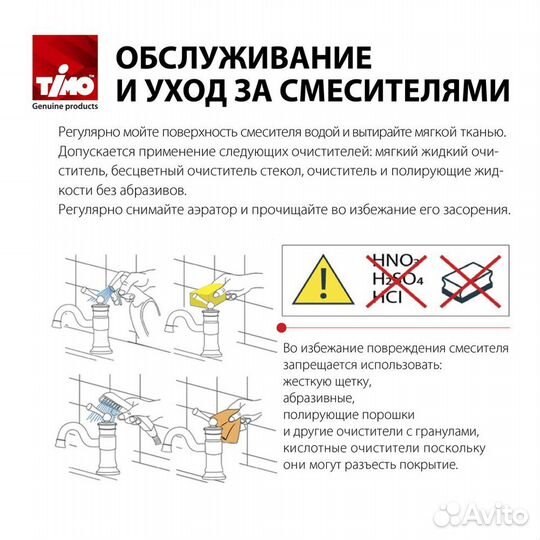 Душевая система скрытого монтажа черный матовый