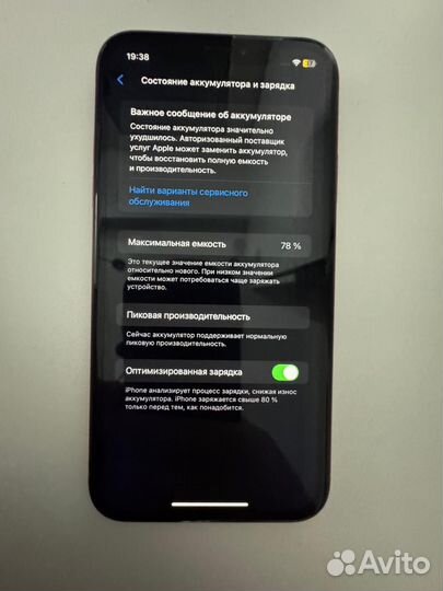 iPhone Xr, 64 ГБ