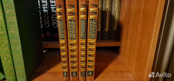 Собрание сочинений проспера мериме в 4 томах