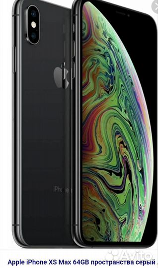 Телефон iPhone XS