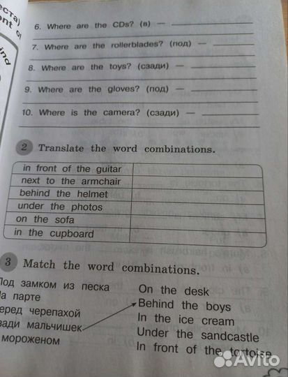 Английский в фокусе 4 кл грамматический тренажер