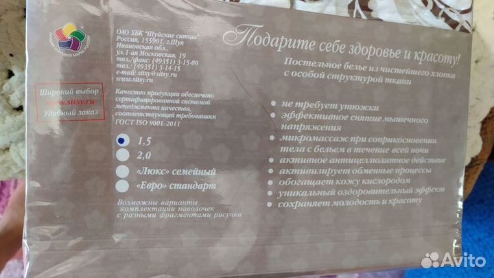 Комплект постельного белья 