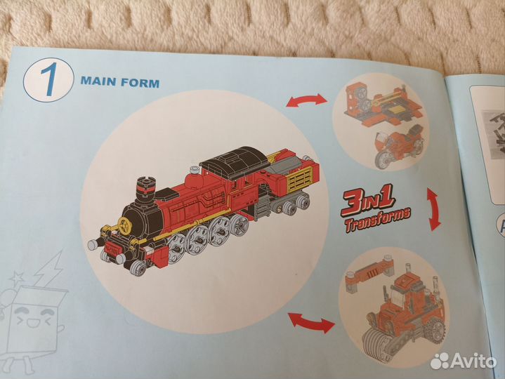 Конструктор поезд