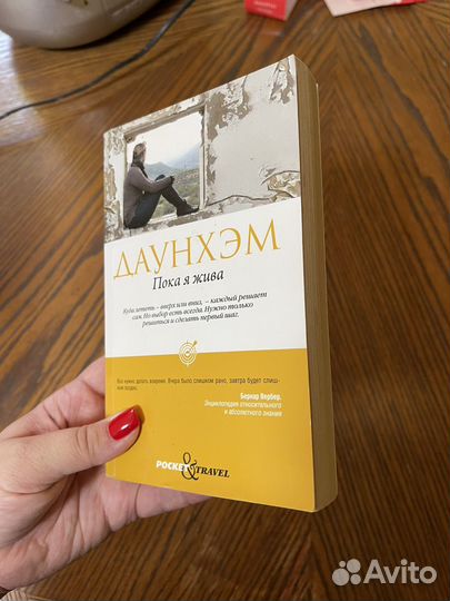 Книги в мягкой обложке