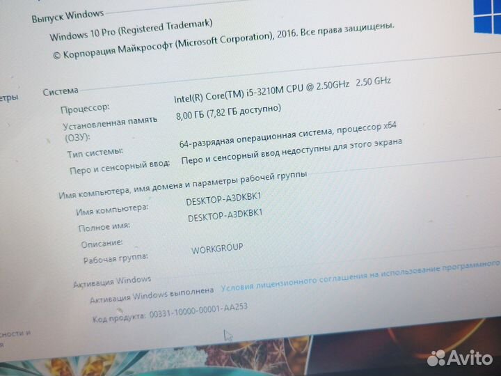 Игровой Патрон Acer (i5-4ядра/8GB/GeF630/SSD256GB)