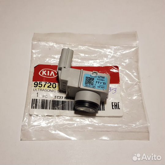 Парктроники Kia / Hyundai