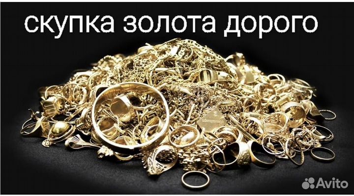 Золотая цепь бисмарк