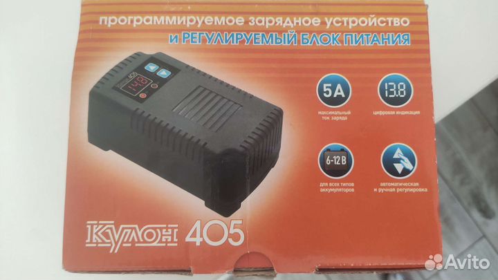 Зарядное устройство Кулон 405