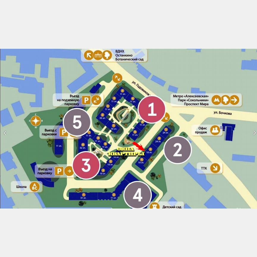 1-к. квартира, 50,5 м², 6/12 эт.