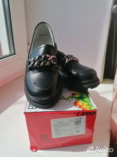 Лоферы для девочки