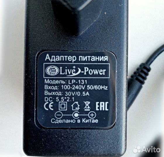 Зарядка пылесоса Bosch Athlet 30V 0.5A Lithium