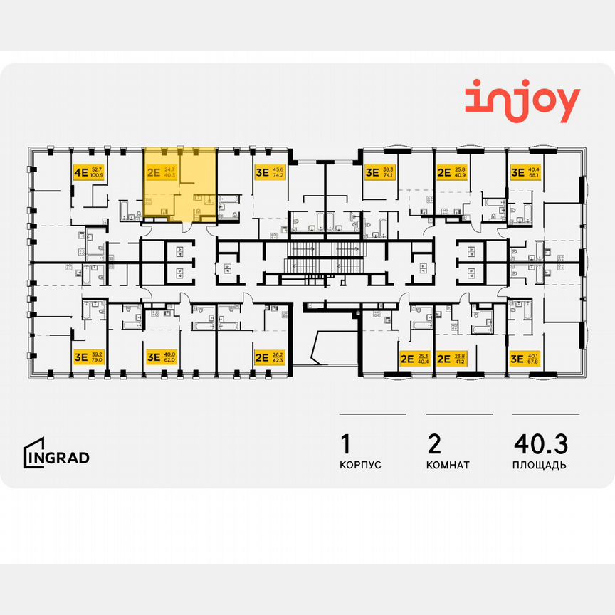 2-к. квартира, 40,3 м², 22/33 эт.