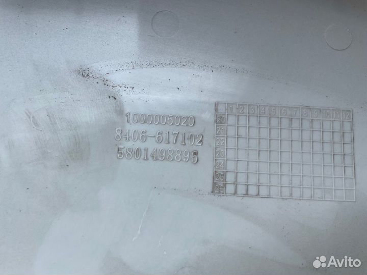 Передняя часть крыла Нongyan