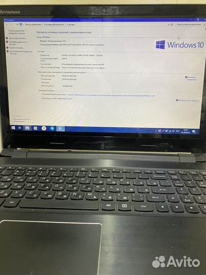 Ноутбук lenovo