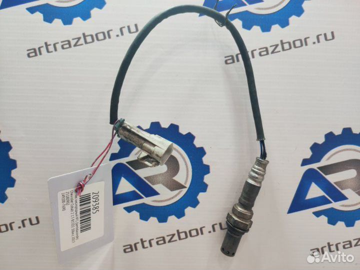 Датчик кислородный №1 (lambdasonde) Chevrolet