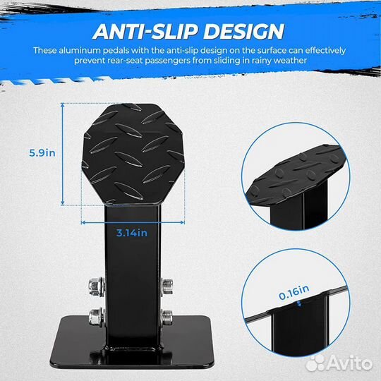 Подножки универсальные для квадроцикла ATV