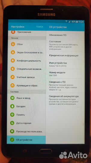 Samsung galaxy А6