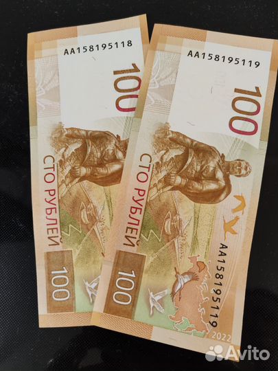 Купюры с порядковым номером