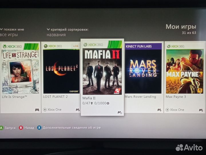 Xbox 360S прошитая LT 3.0 + игры
