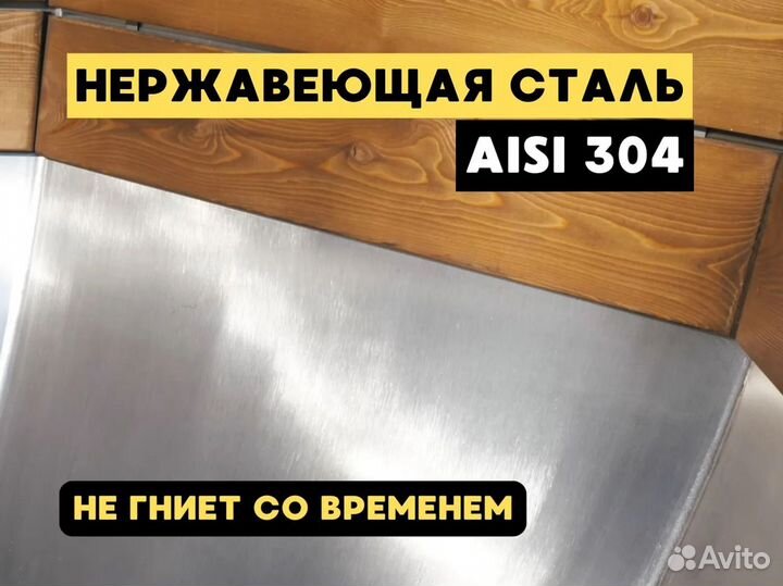 Банный чан с гидромассажем 379кг в рассрочку