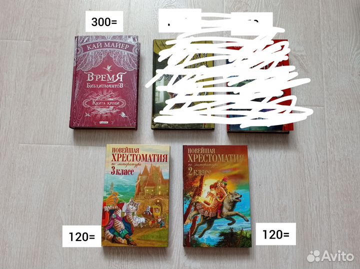 Книги для детей