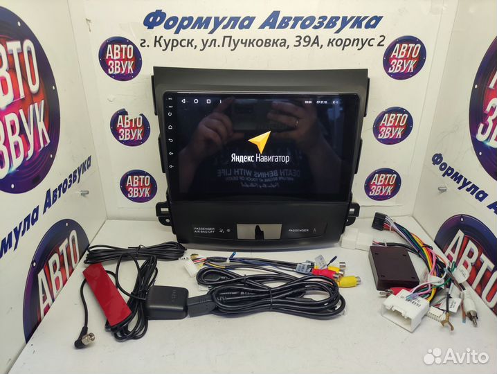 Outlander XL магнитола android Teyes CC3 4/32