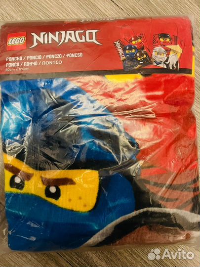 Полотенца-пончо Германия