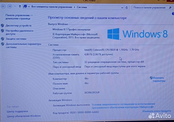 Ноутбук hp 650
