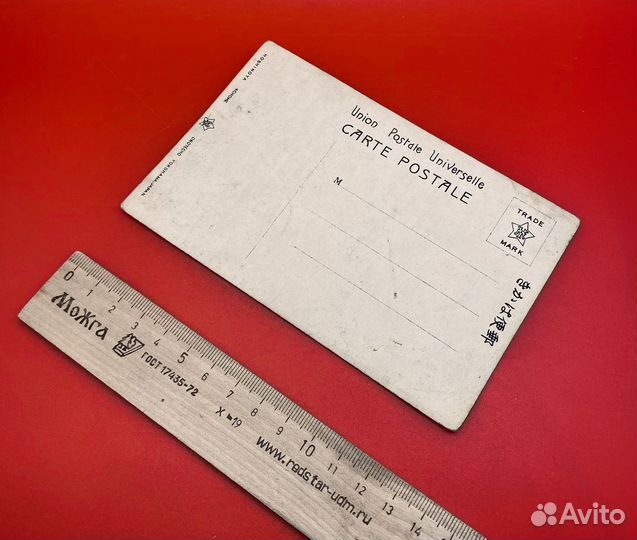 Дореволюционное открытое письмо открытка Фудзияма