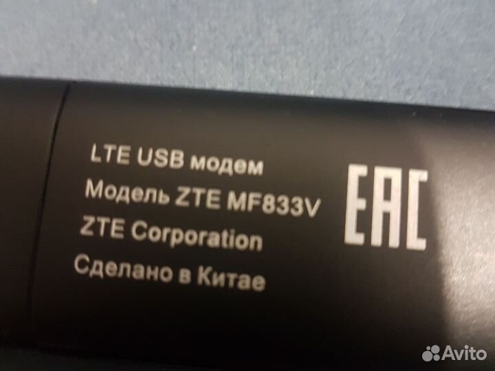 Модемы 4g lte Huawei e392 zte mf833v e3272s